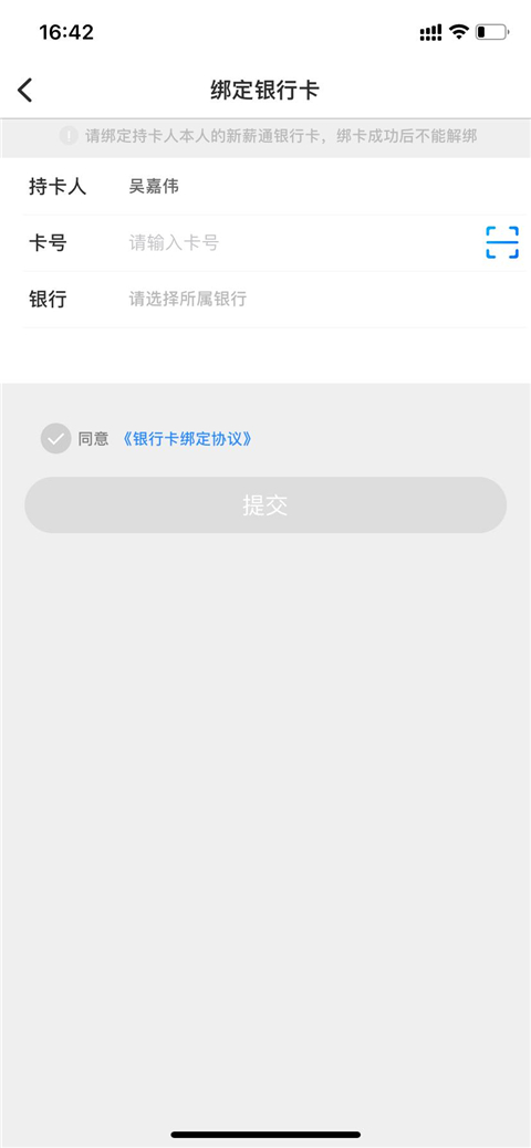 截图4